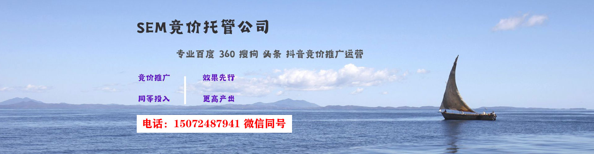 娄星百度网络推广
