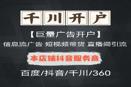 成功案例：SEM开户助力企业品牌推广