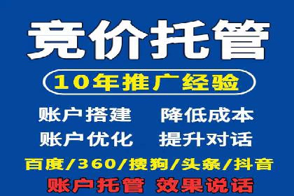 广告新潮流：信息流广告开户案例集锦